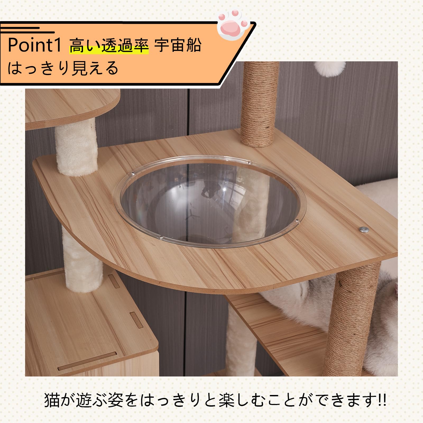 Amazon | キャットタワー 木製 大型猫用 猫タワー 宇宙船 - 多頭